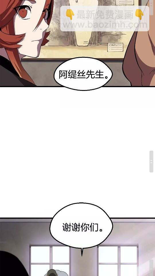 第29话 怪物与怪物77