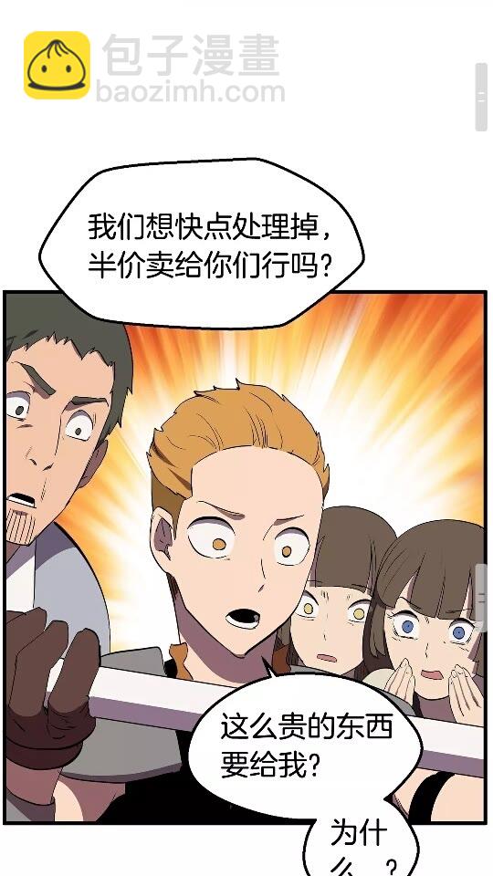 第29话 怪物与怪物83