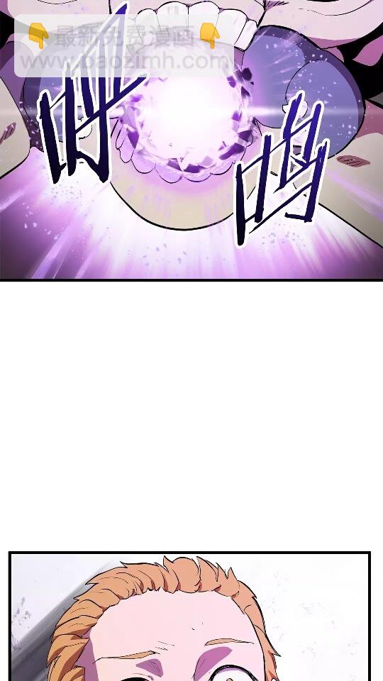 第29话 怪物与怪物9
