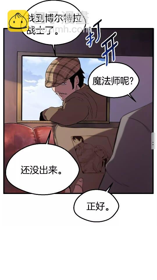 第29话 怪物与怪物90