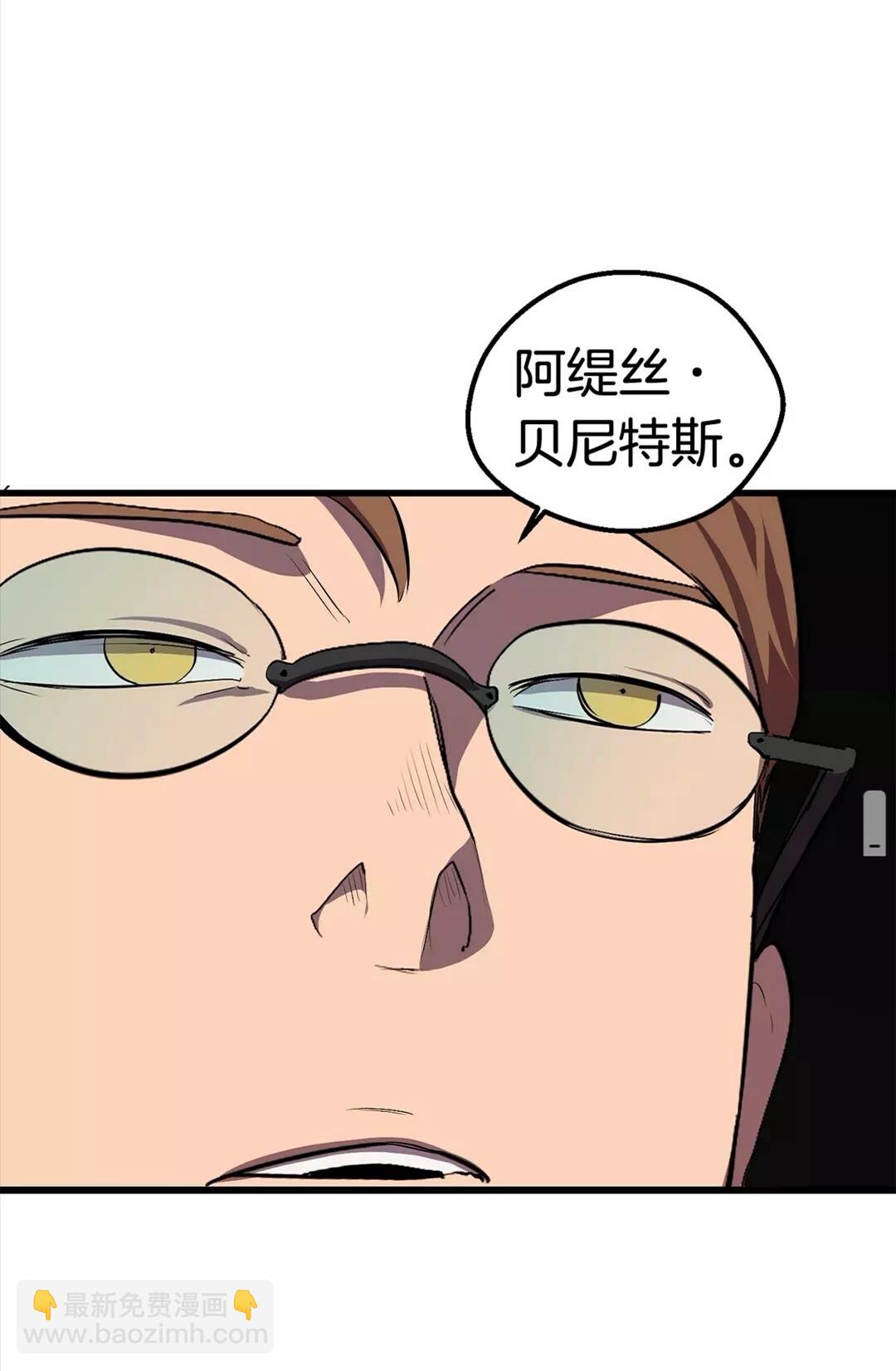 第29话 怪物与怪物93