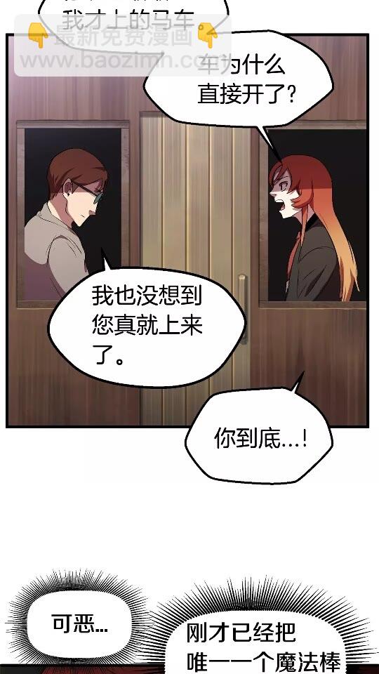 第30话 龙巢10