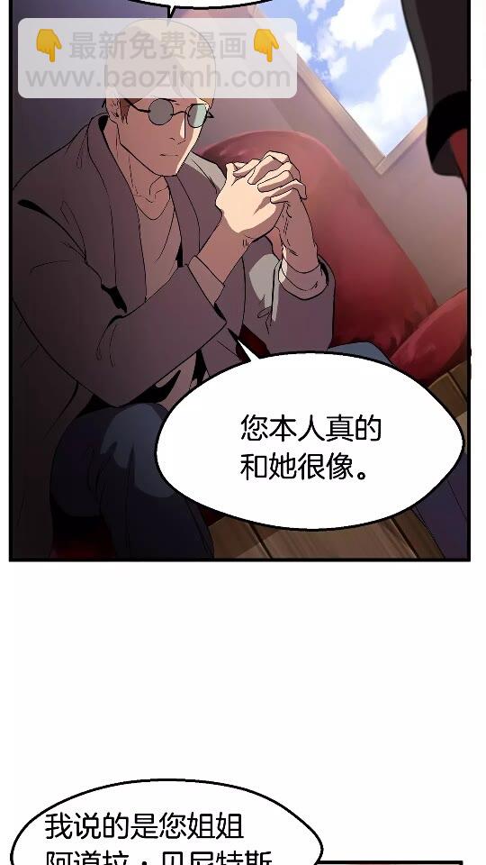 第30话 龙巢12