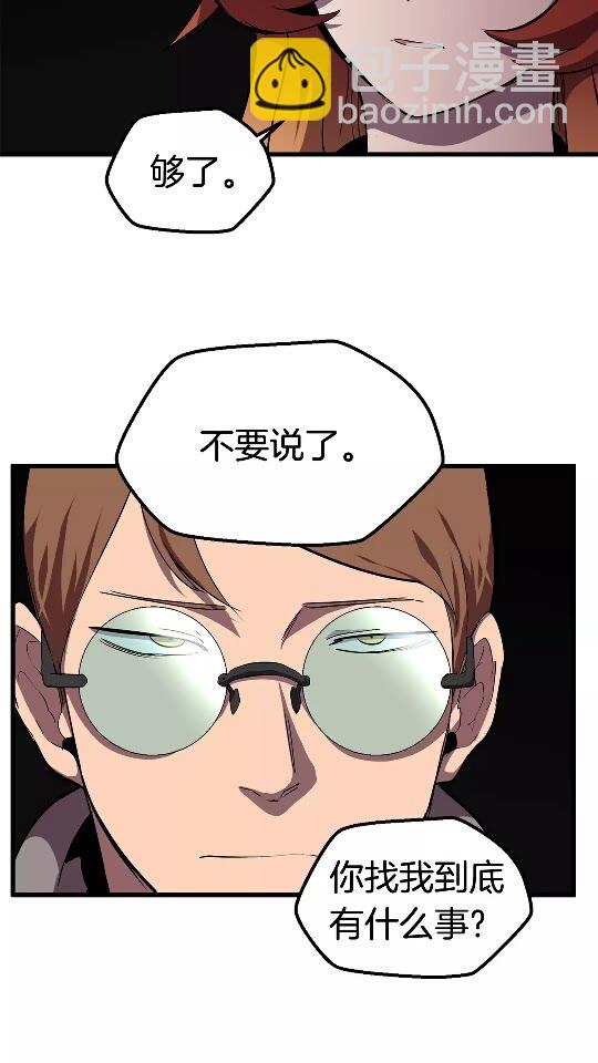 第30话 龙巢16