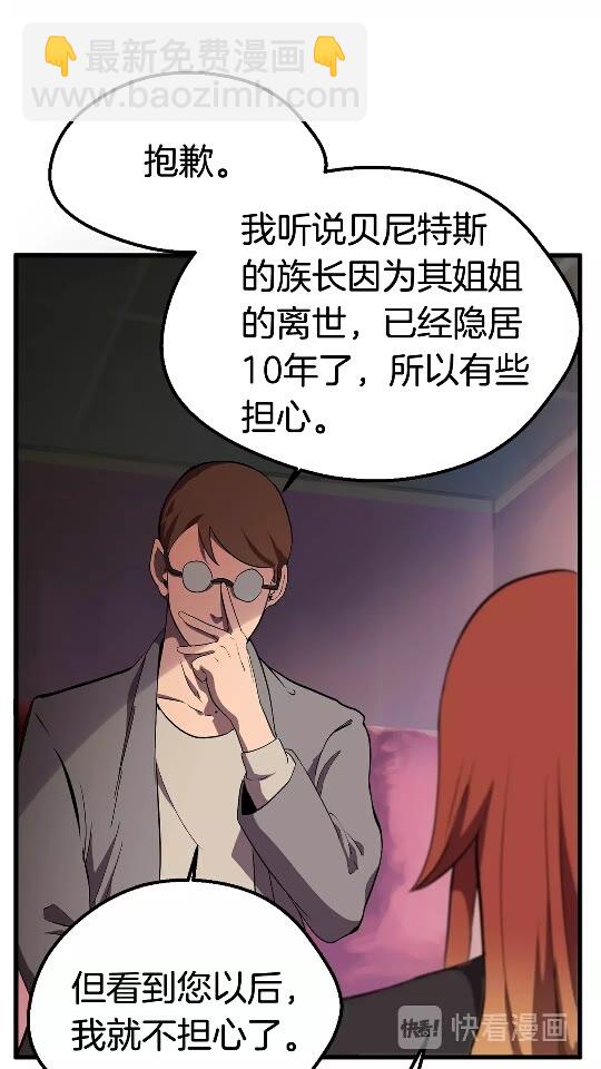 第30话 龙巢17