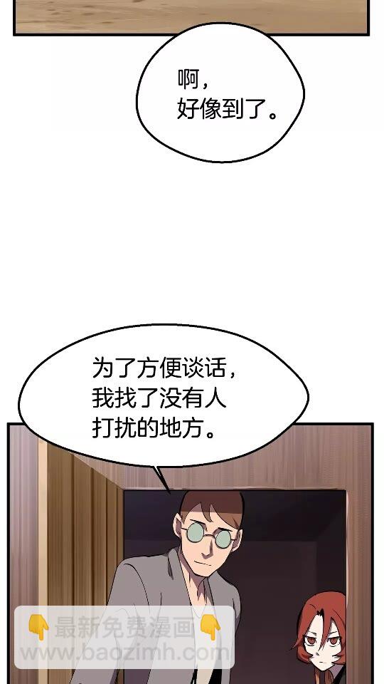 第30话 龙巢19