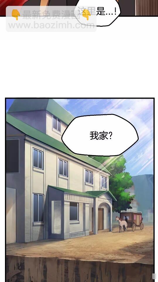 第30话 龙巢23