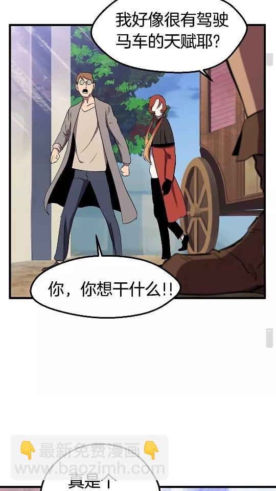 第30话 龙巢25