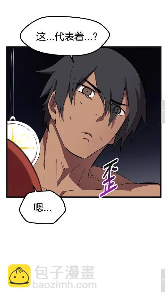 第30话 龙巢31