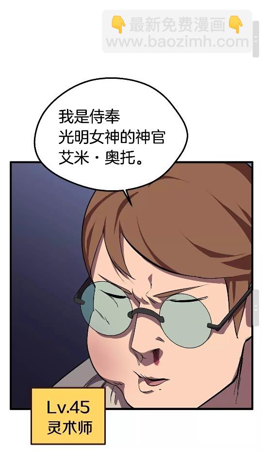 第30话 龙巢33