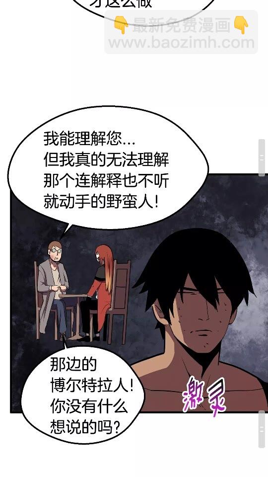 第30话 龙巢35