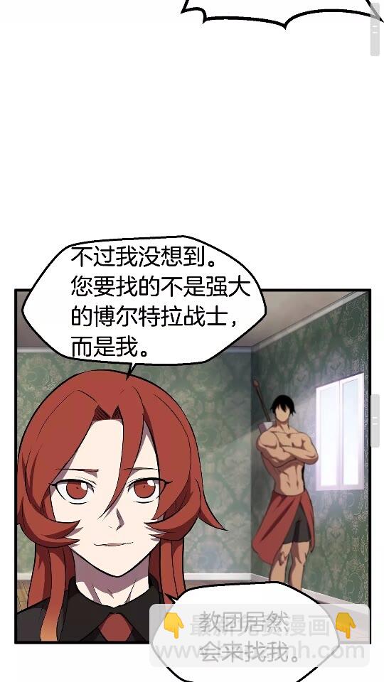 第30话 龙巢37