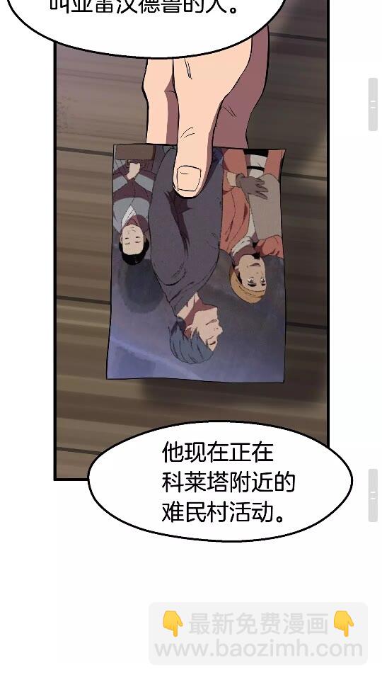 第30话 龙巢42
