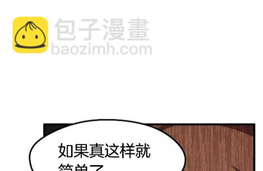 第30话 龙巢44
