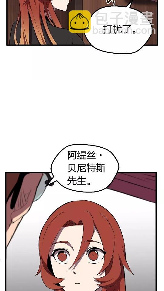 第30话 龙巢5