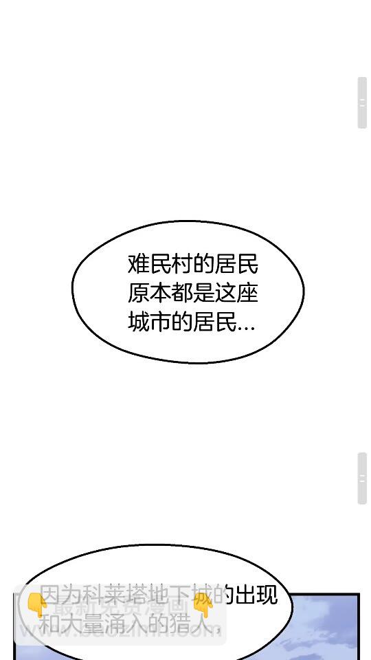 第30话 龙巢50
