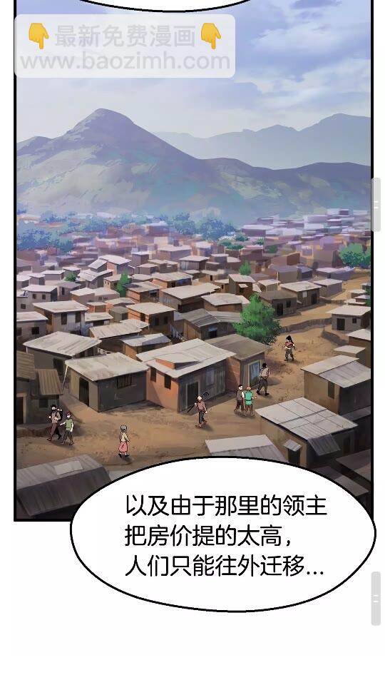 第30话 龙巢51