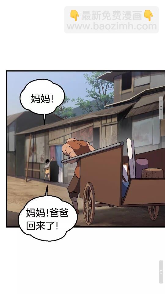 第30话 龙巢52