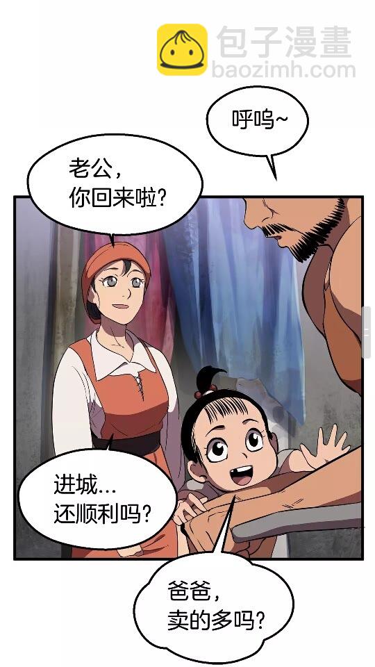 第30话 龙巢53