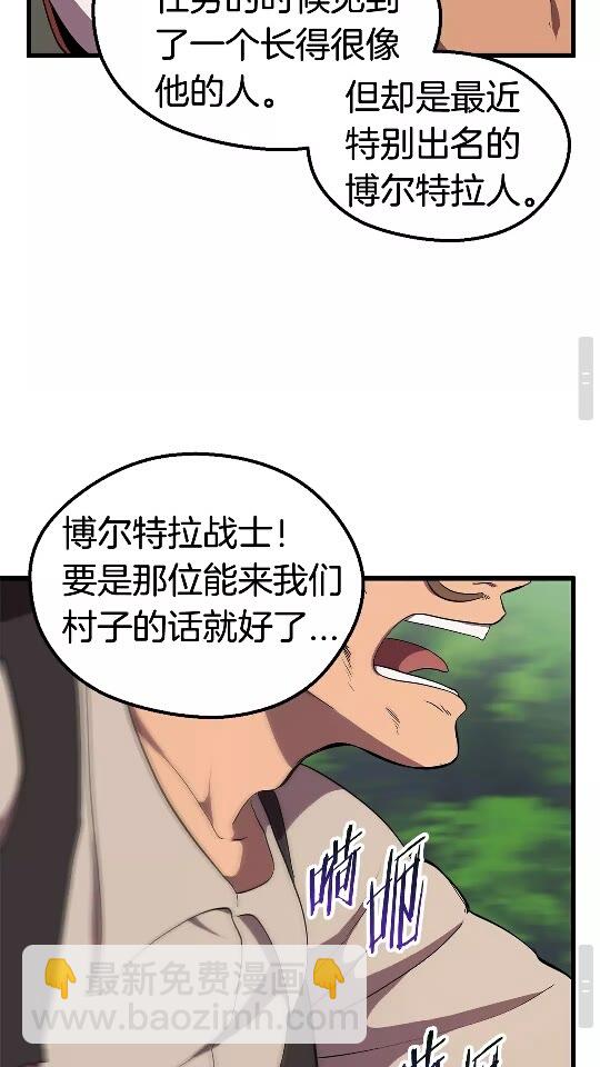 第30话 龙巢56