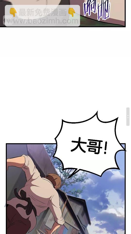 第30话 龙巢57