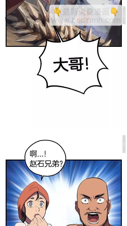 第30话 龙巢58