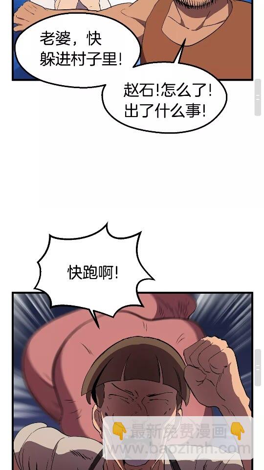 第30话 龙巢59