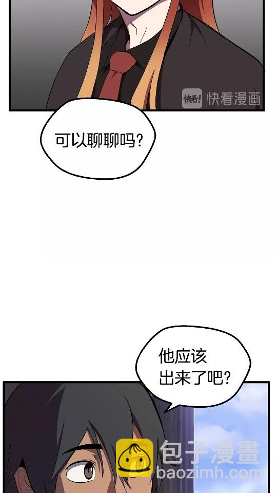 第30话 龙巢6