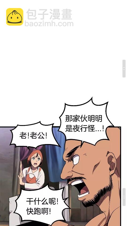 第30话 龙巢64