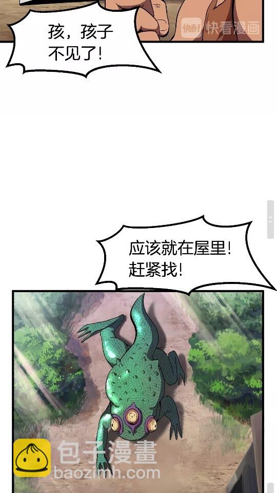第30话 龙巢65