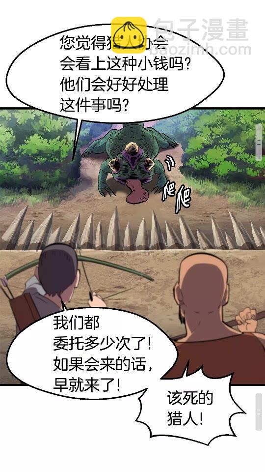 第30话 龙巢68