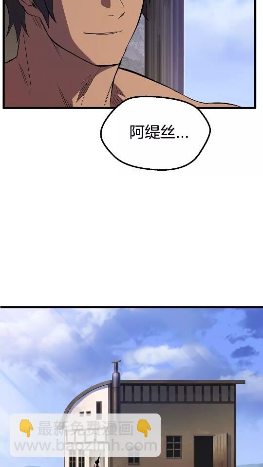 第30话 龙巢7