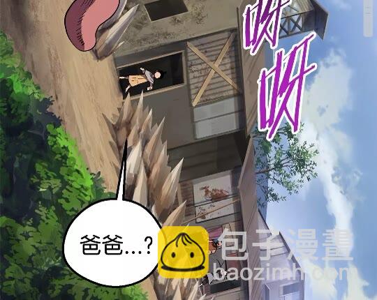 第30话 龙巢70