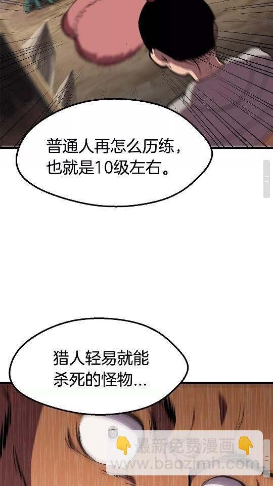 第30话 龙巢72