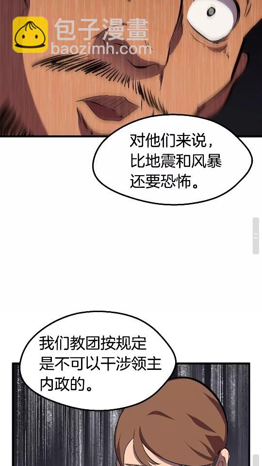 第30话 龙巢73