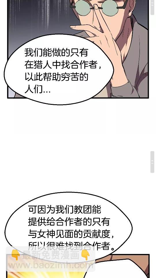第30话 龙巢74