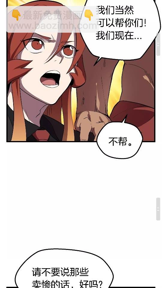 第30话 龙巢75