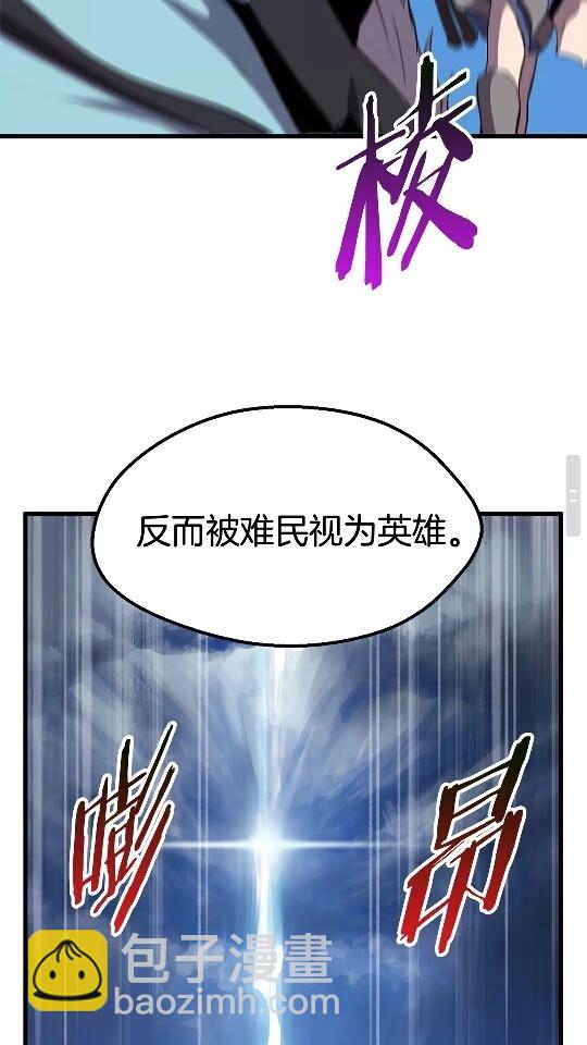 第30话 龙巢82