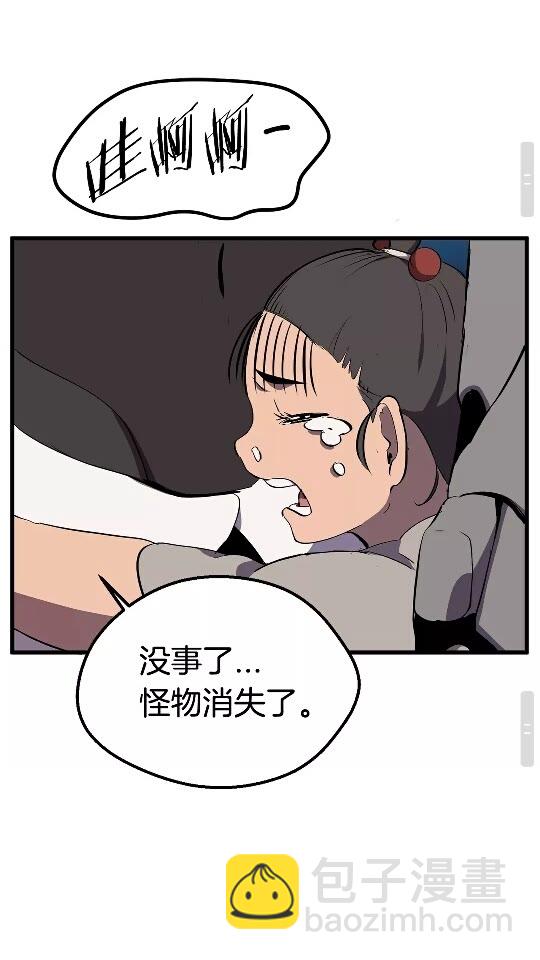 第30话 龙巢84