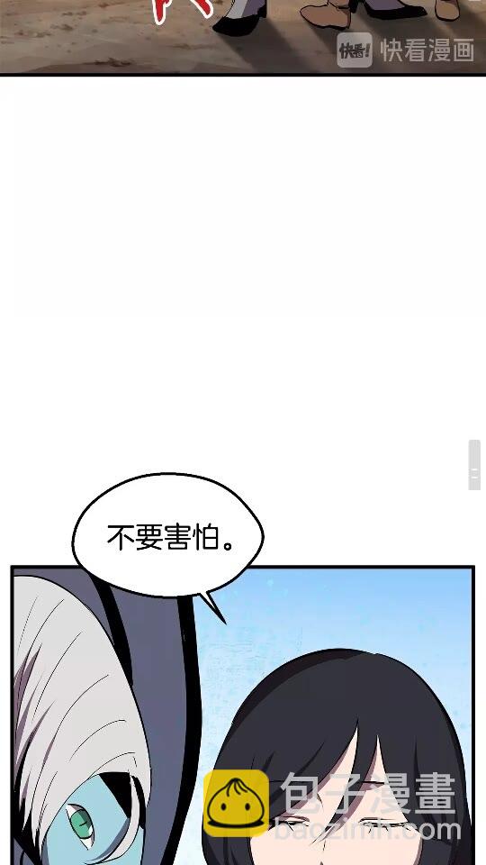 第30话 龙巢87