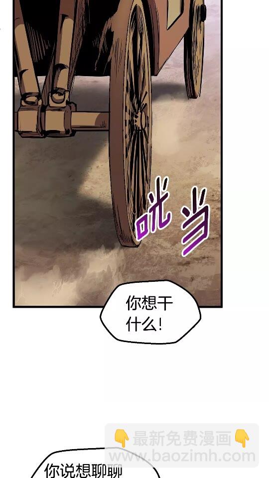 第30话 龙巢9