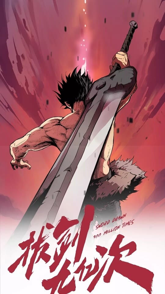 第31话  破裂0