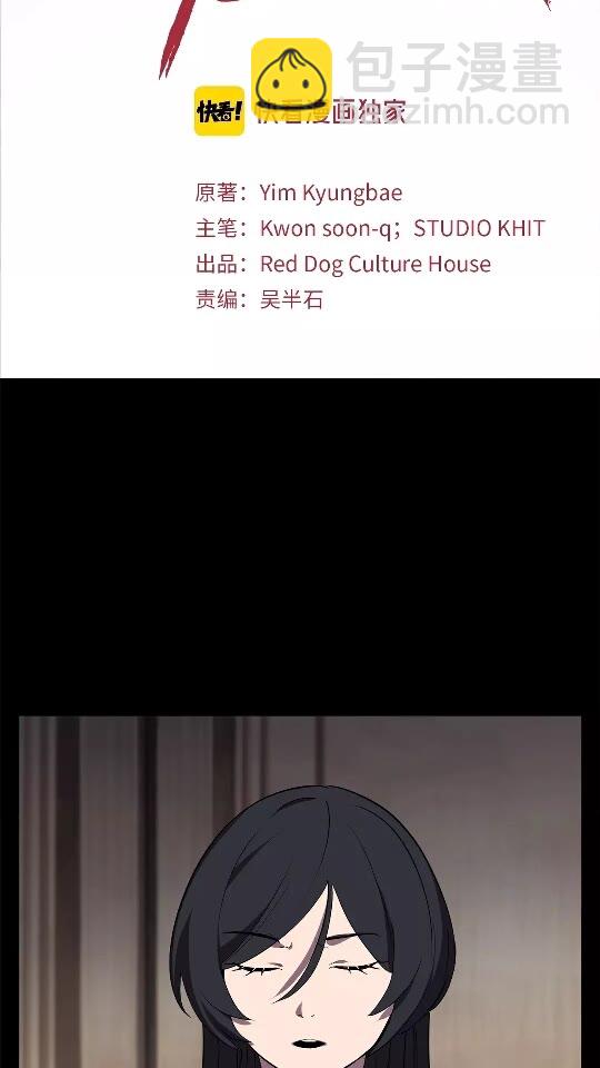 第31话  破裂1