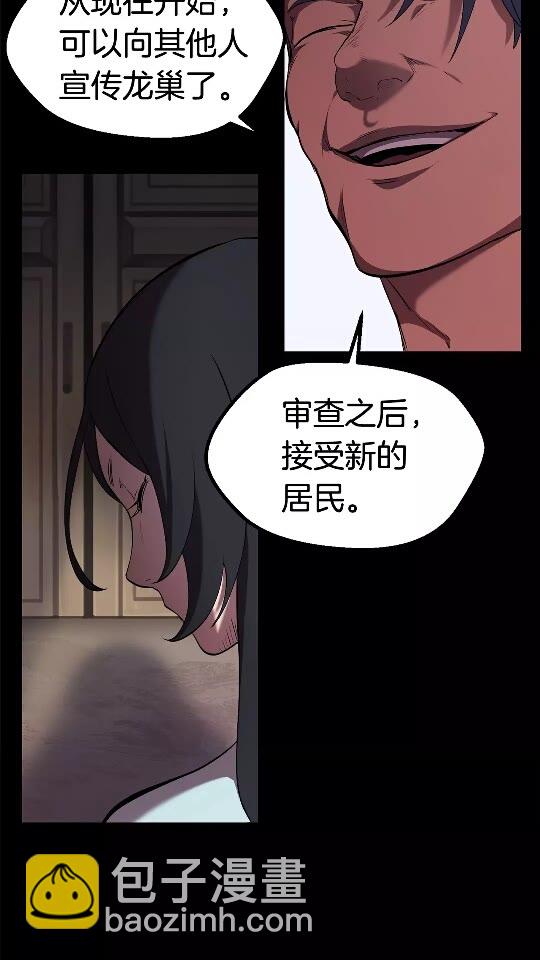 第31话  破裂10