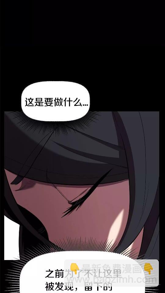 第31话  破裂11