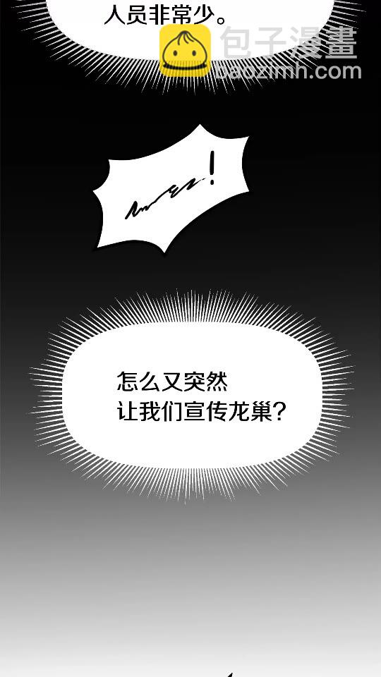 第31话  破裂12