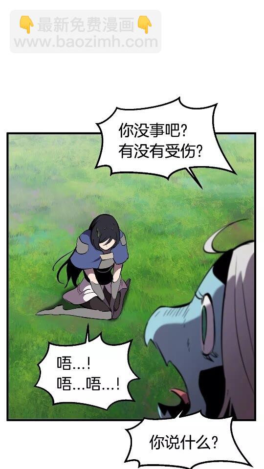 第31话  破裂18