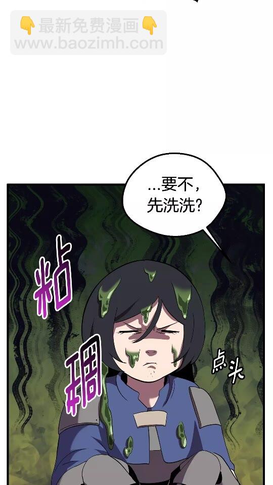 第31话  破裂19