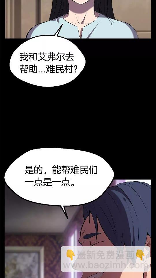 第31话  破裂2