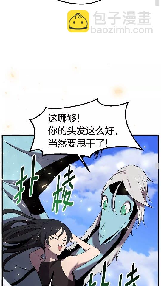 第31话  破裂24